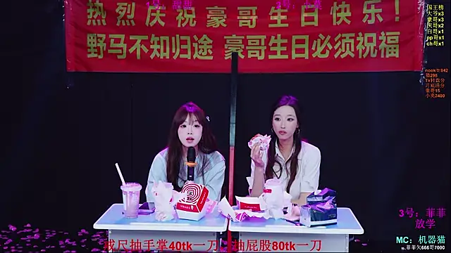 S5-55S élő XXX-chatje