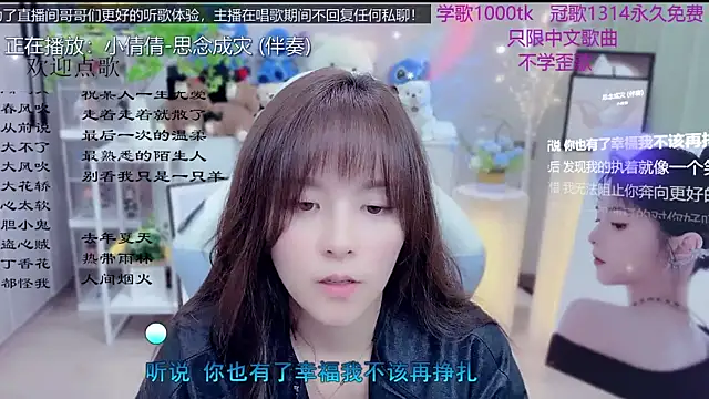 Živý XXX chat LazyCat94624