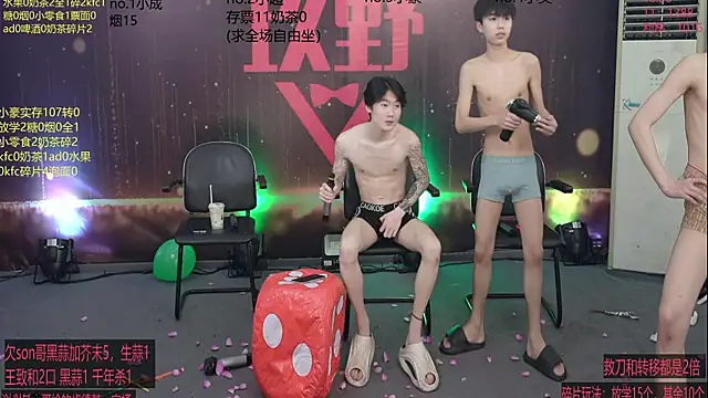 woshididimen 网络视讯表演