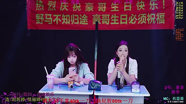 Онлайн чат XXX S5-55S