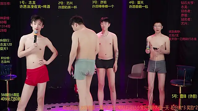 SD-857 网络视讯表演