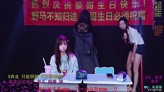 Chat XXX ao vivo de S5-55S