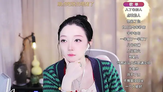 XXX chat uživo modela Zoe-99