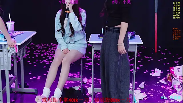 Živý XXX chat S5-55S