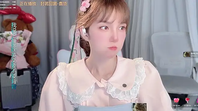 hi-AnAn's Live XXX Chat