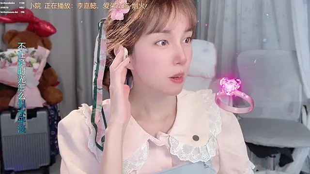 hi-AnAn: онлайн-секс-чат