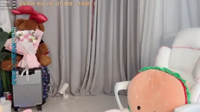 hi-AnAn 라이브 XXX 채팅