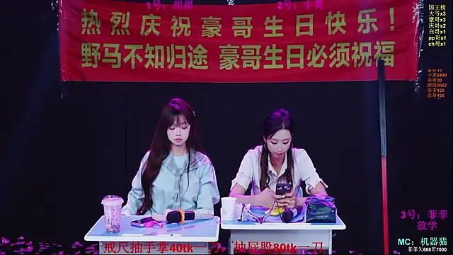 S5-55S élő XXX-chatje