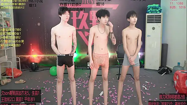 woshididimen webkamerás műsora