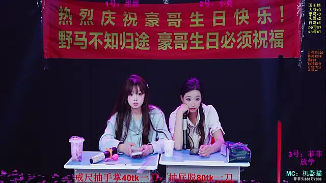 S5-55S Live XXX-chat