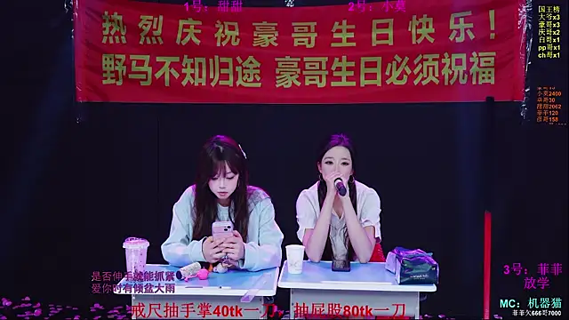 S5-55S Adlı Modelin Canlı XXX Sohbeti