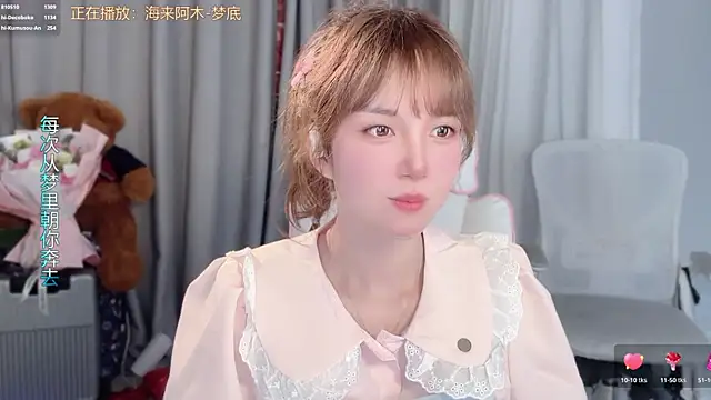 hi-AnAn: απευθείας συνομιλία ΧΧΧ