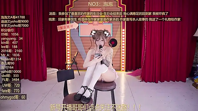 MSN101 即時 XXX 聊天