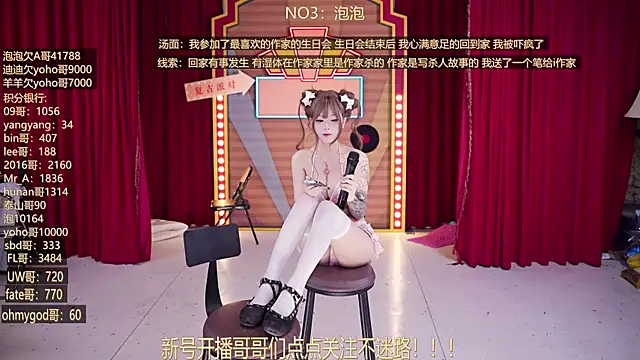 MSN101のライブXXXチャット