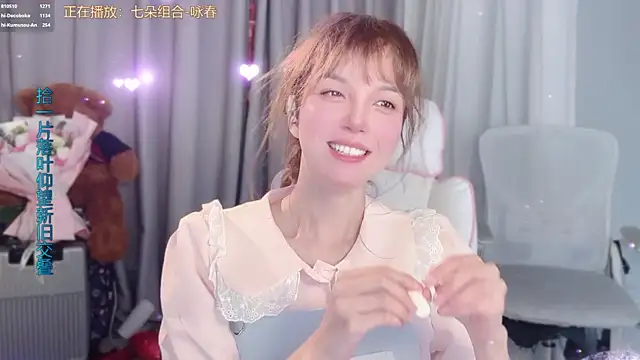 Sembang XXX Secara Langsung hi-AnAn