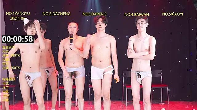 Chat XXX ao vivo de DACHENG6688