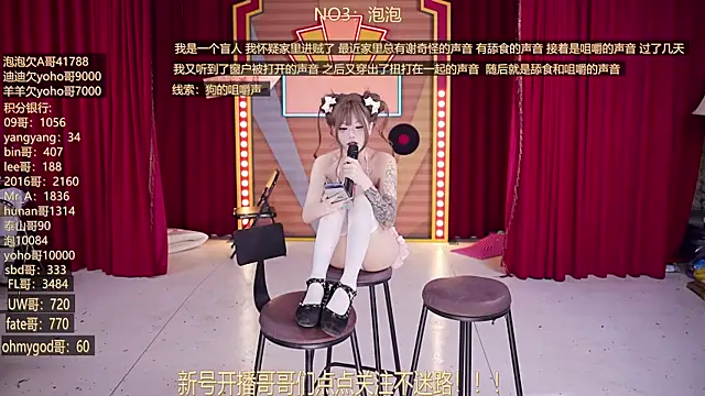 Czat XXX na żywo – MSN101