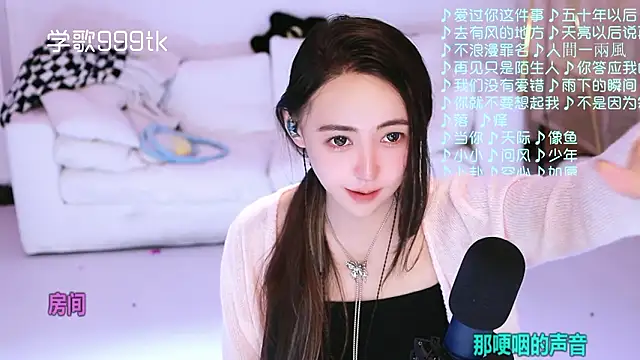 Potatosi – Live XXX-chat