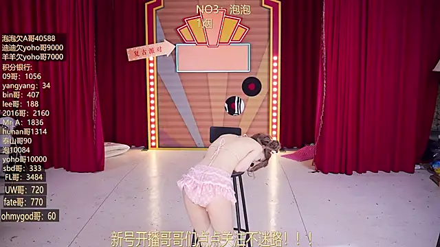 MSN101's Live XXX Chat