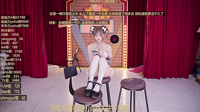 Chatroom XXX en direct de MSN101