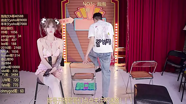 Chatroom XXX en direct de MSN101