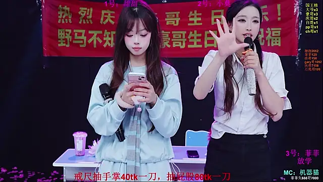 S5-55S 라이브 XXX 채팅