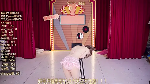 MSN101 即時 XXX 聊天