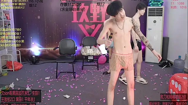 woshididimen: онлайн-секс-чат