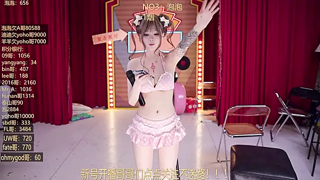 MSN101のライブXXXチャット