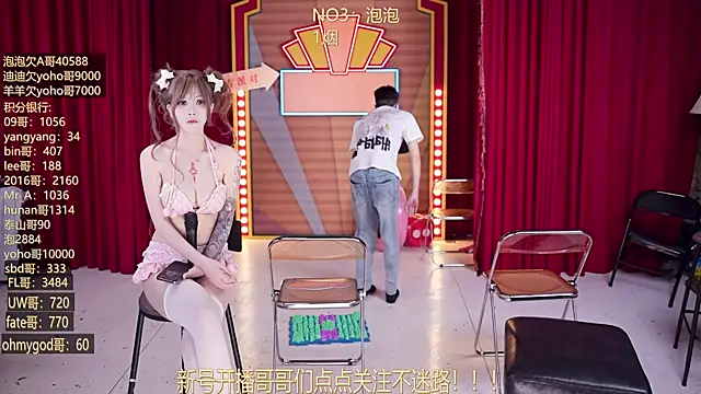 MSN101 – Live XXX-chat