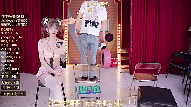 MSN101 라이브 XXX 채팅