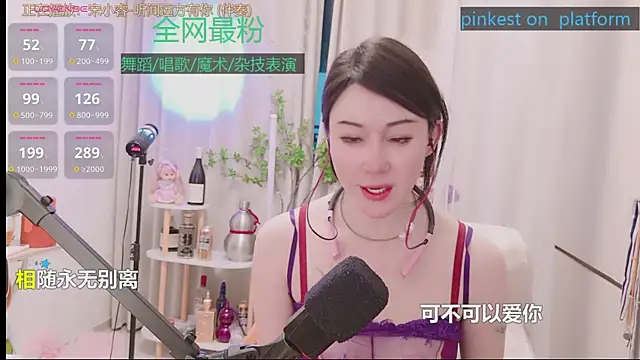 Luck_Lili_ 在線直播表演