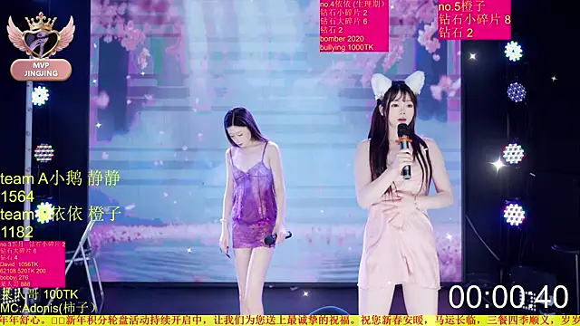 Red-666's Webcam Show