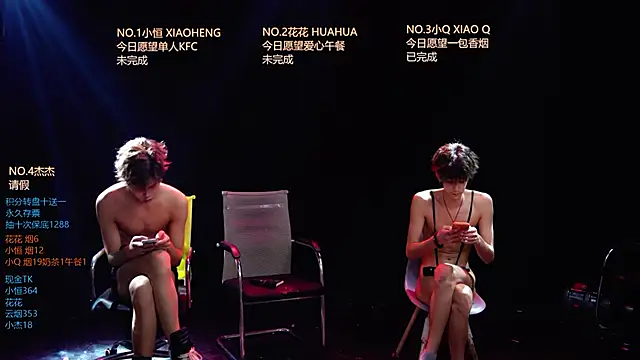 Gay-NextDoor1のウェブカメラショー