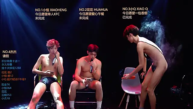 Gay-NextDoor1のライブXXXチャット