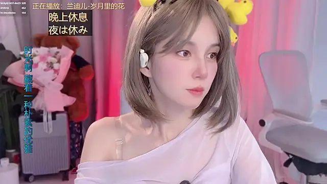 Chat XXX en directo de hi-AnAn