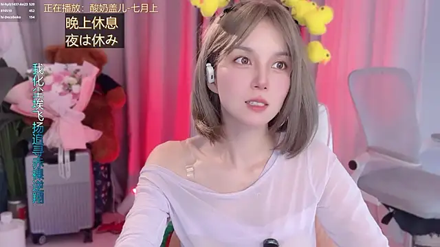 hi-AnAn Live XXX-Chat