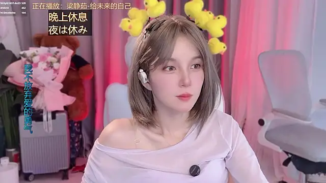 hi-AnAn: απευθείας συνομιλία ΧΧΧ