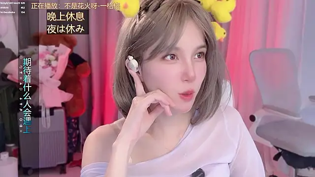 hi-AnAn élő XXX-chatje