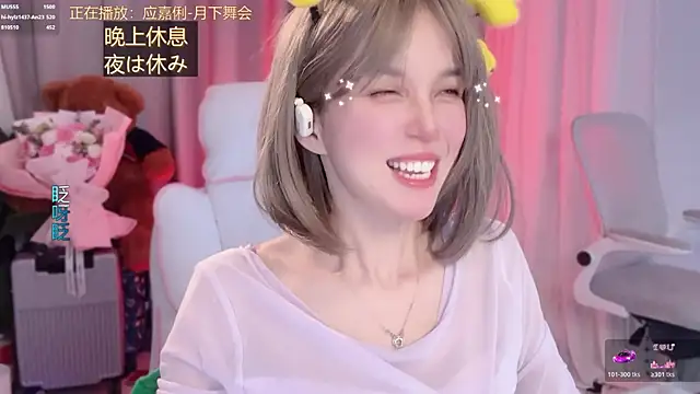 Chat XXX en directo de hi-AnAn