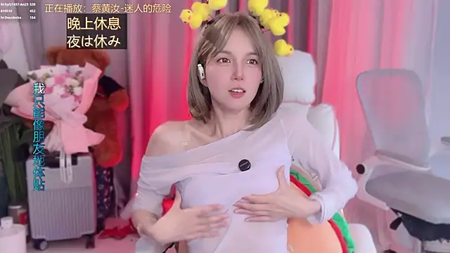 hi-AnAn: απευθείας συνομιλία ΧΧΧ