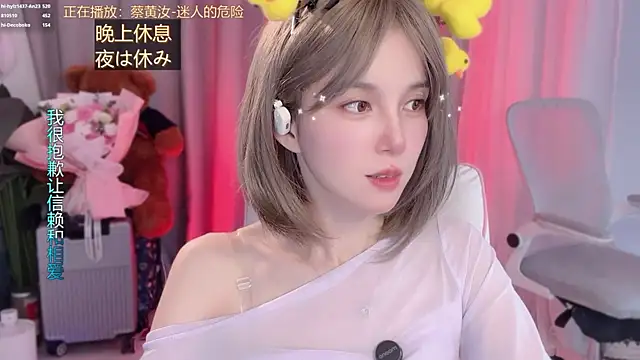 hi-AnAnのライブXXXチャット