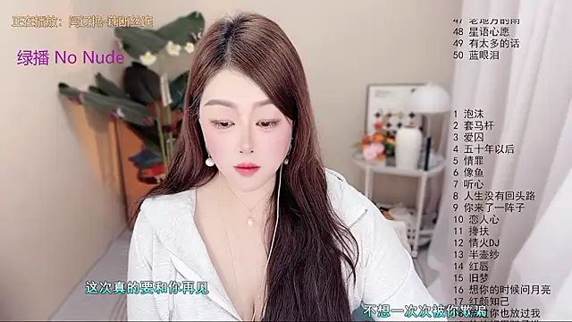 Chatroom XXX en direct de BigChili6677