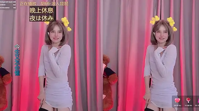 hi-AnAn's Webcam Show