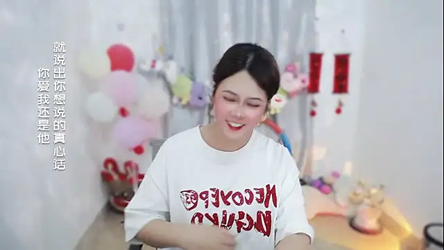 Fan_ting: απευθείας συνομιλία ΧΧΧ