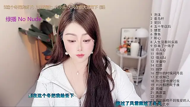 BigChili6677's Live XXX Chat