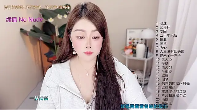 Chat XXX ao vivo de BigChili6677