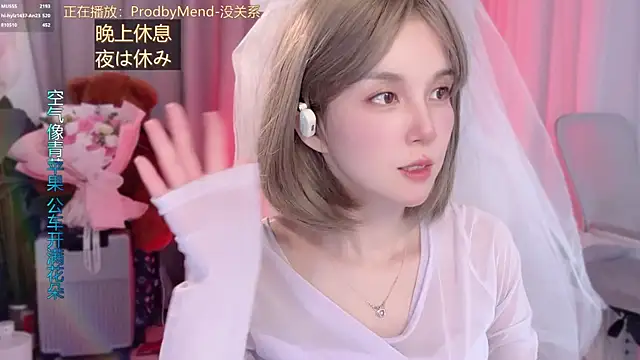 hi-AnAn 现场XXX聊天