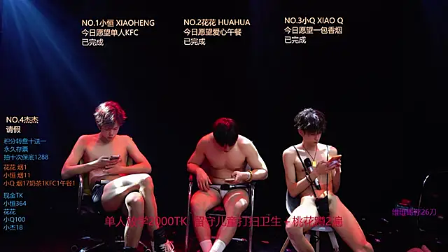 Gay-NextDoor1 网络视讯表演