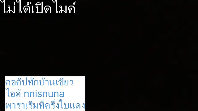 nunanunanuna Obrolan Langsung XXX